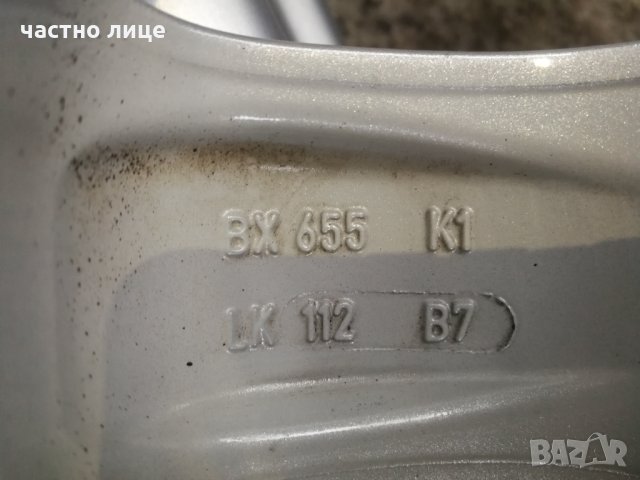 5X112 Rial 15-ски   VW,Audi,Seat,Skoda, снимка 6 - Гуми и джанти - 24389560