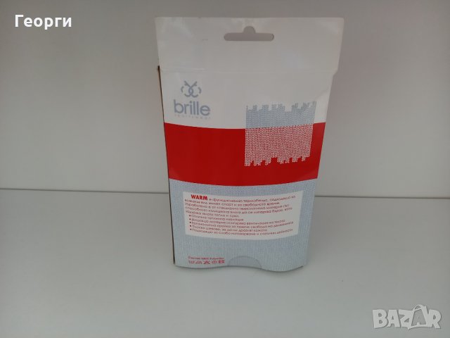 Мъжко термо бельо комплект Brille-S размер , снимка 3 - Зимни спортове - 34770049