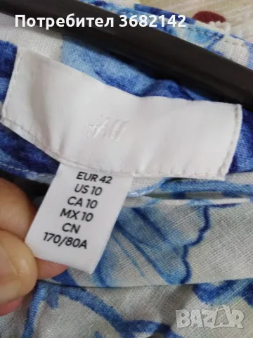 продавам дълга пола с цепка , снимка 6 - Поли - 49747753