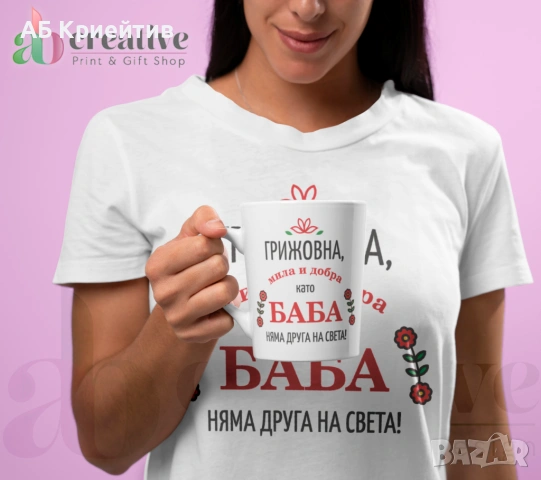 Тениски 8 март, снимка 14 - Тениски - 53585533