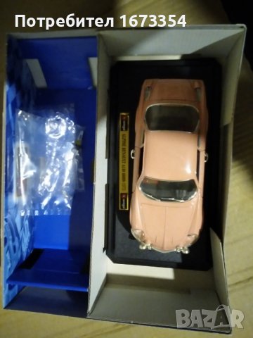 Алпин рено, снимка 3 - Други ценни предмети - 38650571