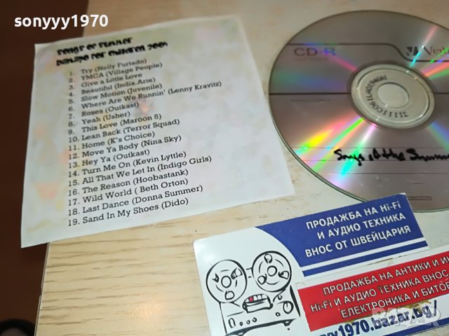 SONGS OF SUMMER CD 0503230848, снимка 2 - CD дискове - 39888637