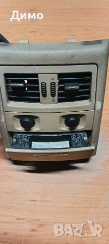 задн конзола пепелник духалки бмв е91 bmw e91, снимка 3 - Части - 53515098