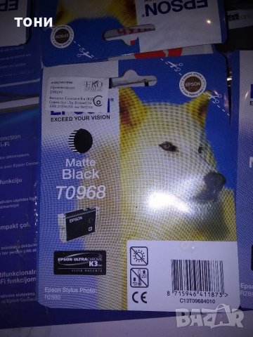 Касети за принтери epson, снимка 4 - Консумативи за принтери - 38431219