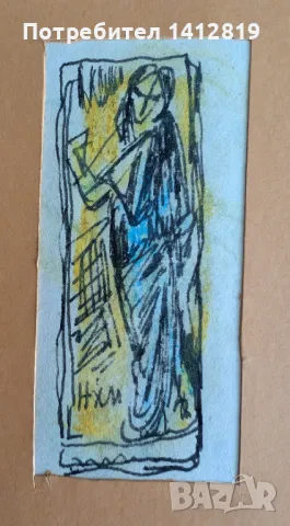 Наум Хаджимладенов (1894-1985) рисунка Кубизъм, снимка 17 - Картини - 49616772