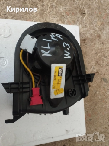 Вентилатор парно Valeo за Volkswagen Golf III Фолксваген Голф 3 с климатик, снимка 2 - Части - 52933414