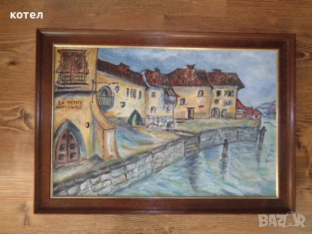 Продавам маслена картина, озаглавена "LA PETITE NATIONALE"