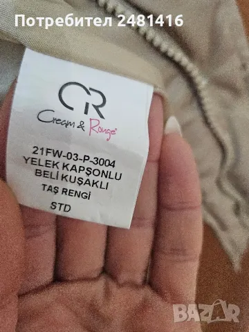 Дамска грейка (елек) , снимка 8 - Якета - 48845029