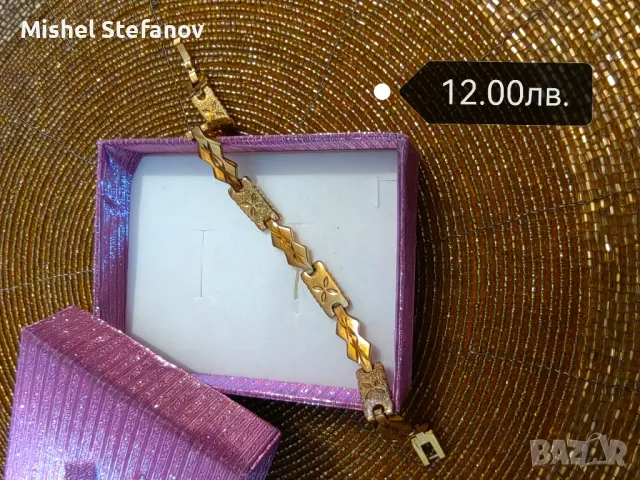 Гривни от стомана, снимка 8 - Гривни - 48459476