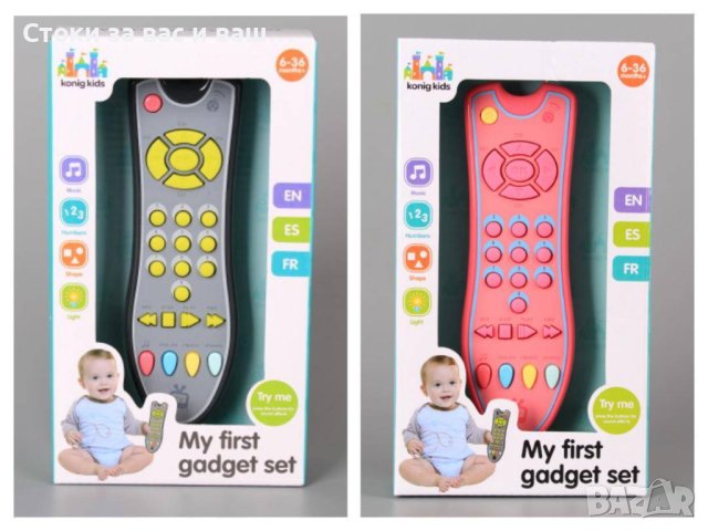 Бебешко ТВ дистанционно, снимка 1 - Музикални играчки - 43146586