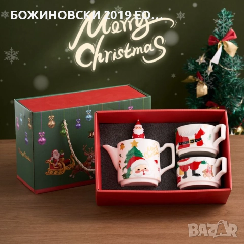 Порцеланов комплект за чай - две чаши и чайниче в красива подаръчна кутия, снимка 2 - Чаши - 51937513