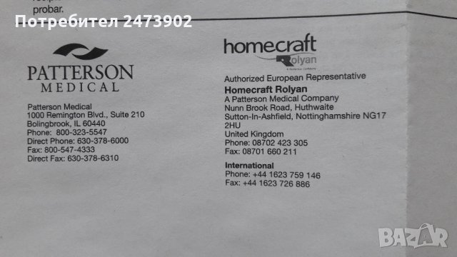 9-Hole Peg Test Kit, Pegboard Set to Improve Motor Coordination & Finger Dexterity, Hand Exerciser G, снимка 4 - Уреди за диагностика - 28519958