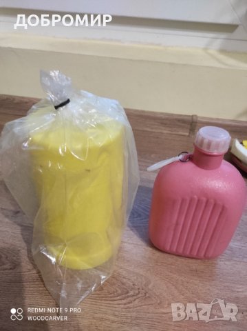 Мънерка и кутия за съхранение