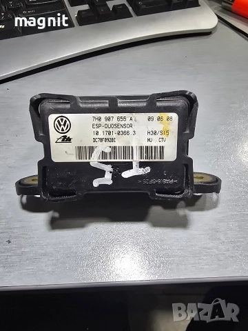 7H0907655A Сензор ESP VW AUDI SKODA 