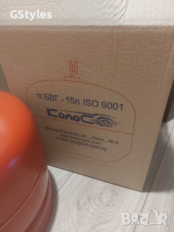 Нова 15л туристическа газова бутилка Колос, снимка 3 - Други стоки за дома - 43770649