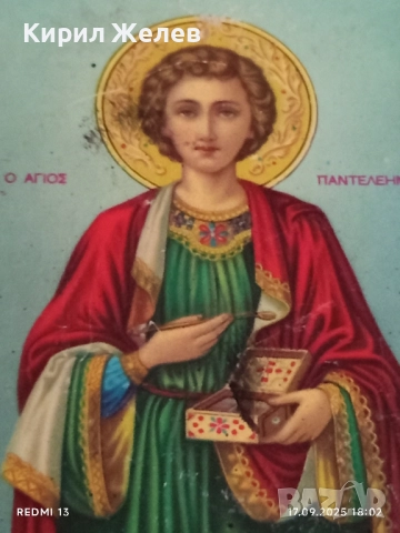 Икона Свети Пантелеймон Великомъченик и Лечител 50474, снимка 2 - Икони - 51747911