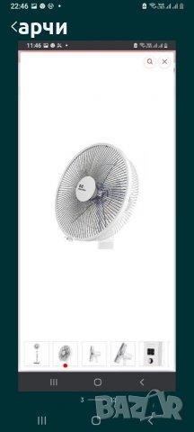 Вентилатор акумулаторна батерия DC Motorfan, Таймер,135см, Дистанцион, снимка 3 - Вентилатори - 37780051