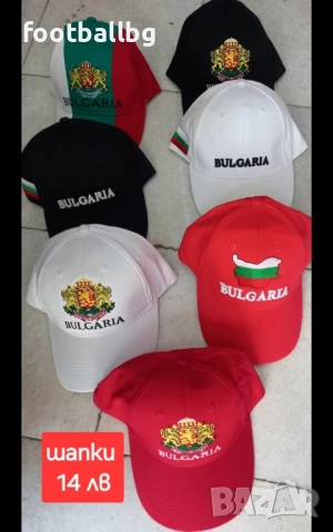 БЪЛГАРИЯ 🇧🇬 🇧🇬 🇧🇬 мъжки тениски, снимка 7 - Спортни дрехи, екипи - 16560605