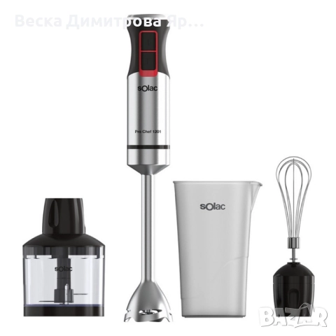 Пасатор Solac Pro Chef1201 1200 W, снимка 4 - Чопъри и пасатори - 52055752