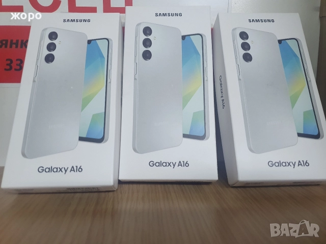 Самсунг Галакси А16 4бр
