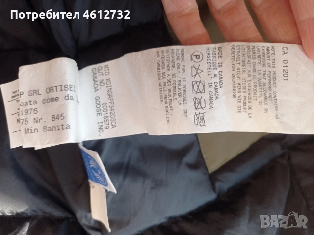 Дамска пухена парка Canada Goose .Оригинал, снимка 10 - Якета - 53496402