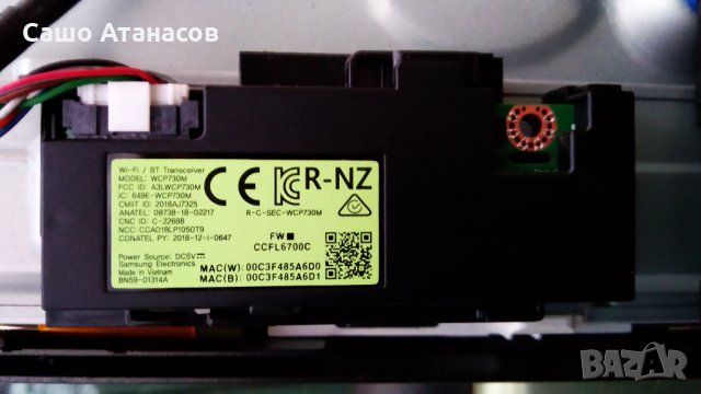 SAMSUNG QE65Q64RAT със счупена матрица ,BN44-00932M ,BN41-02695A ,WCP730M ,CY-RR065FGAV2H ,CT190327, снимка 12 - Части и Платки - 32392371