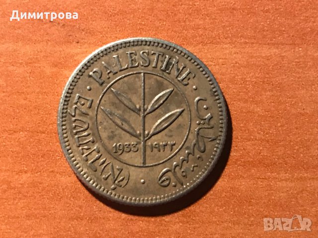 50 милс Палестина 1933, снимка 2 - Нумизматика и бонистика - 27499698
