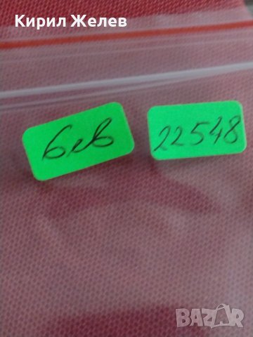 Пощенски марки чиста комплектна серия Футбол 1994г. Румъния за колекция - 22548, снимка 9 - Филателия - 36639694