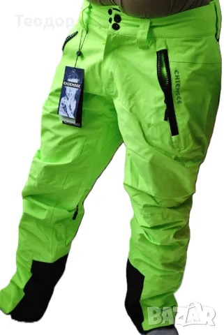 Нови мъжки ски/сноуборд панталони Chiemsee Taos. Размер: 48/М, снимка 16 - Зимни спортове - 43126690