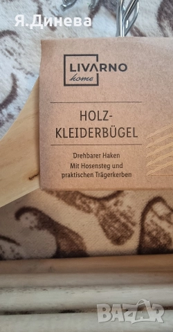 Дървени закачалки , снимка 2 - Закачалки - 52930652