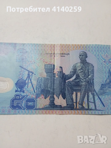 ТАЙЛАНД БАНКНОТА , снимка 4 - Нумизматика и бонистика - 53485137