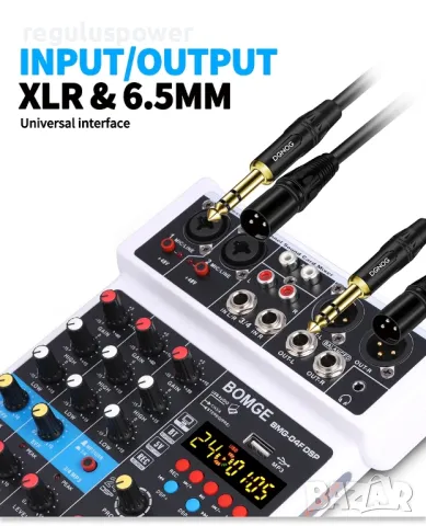 Смесителен пулт BMG-04F DSP24, DJ MIXER, BLUETOOTH, Usb Player, 24 DSP Effect Echo,, снимка 9 - Аудиосистеми - 50236171