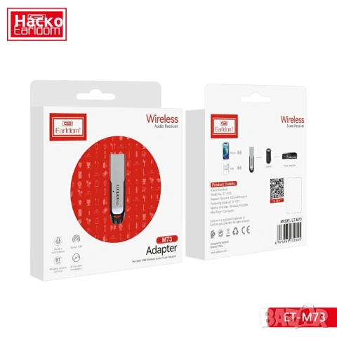 USB Earldom Bluetooth приемник за автомобил ET-M73, снимка 4 - Други - 53440450
