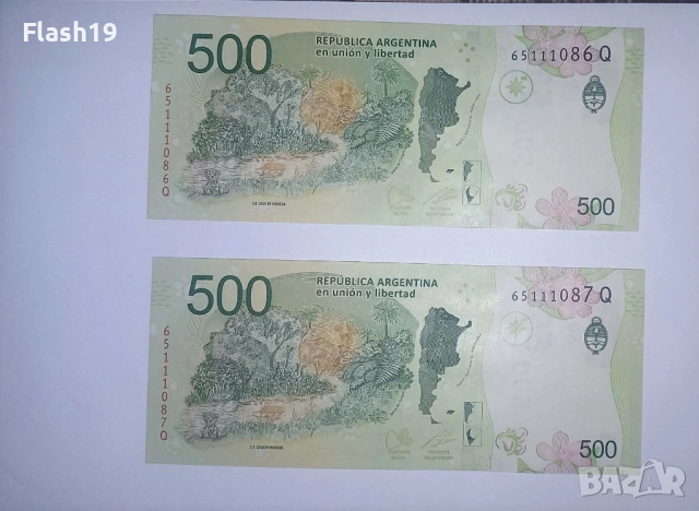 Аржентина 500 песо 2016-2022 UNC, снимка 2 - Нумизматика и бонистика - 52777782