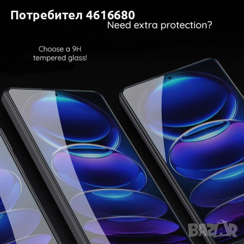 Стъкло за Samsung Z Flip 7,Z Flip 6,Z Flip 5,Z Flip 4,Z Flip 3,Z Fold 7,Z Fold 6, Z Fold 5,Z Fold 4,, снимка 12 - Фолия, протектори - 52177691