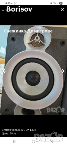 Стерео уредба с колони JVC, снимка 7 - Аудиосистеми - 51975034