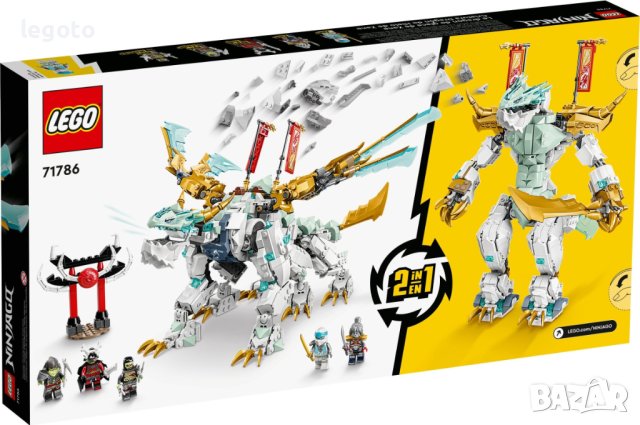 НОВО ЛЕГО 71786 Нинджаго Леденият дракон на Зейн LEGO 71786  Zane's Ice Dragon Creature, снимка 3 - Конструктори - 42970431