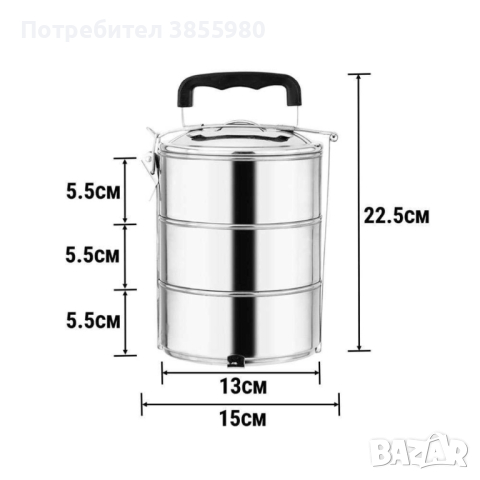 Термос за храна от неръждаема стомана (001), снимка 3 - Кутии за храна - 44860600