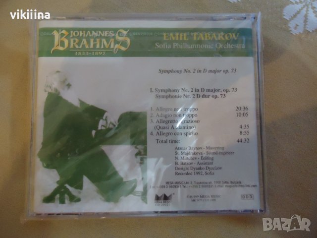 5 диска на Емил Табаков, снимка 4 - CD дискове - 43215122