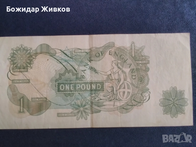 1 паунд Великобритания 1960г, снимка 2 - Нумизматика и бонистика - 52351300