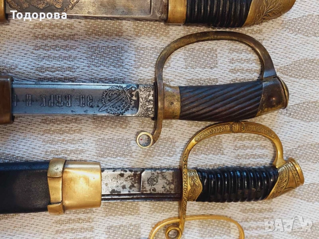 Колекция от Руски шашки, шпаги и саби-19/20 век.ятаган,сабя,нож,кинжал,кортик., снимка 7 - Антикварни и старинни предмети - 52124787