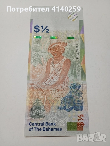 БАХАМСКИ ОСТРОВИ БАНКНОТА 1/2 ДОЛАР 2019 г , снимка 3 - Нумизматика и бонистика - 52385203