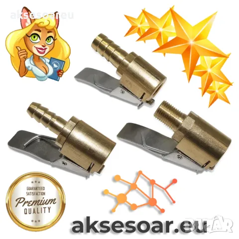 Конектор букса 6 мм адаптер за помпа щуцер с щипка за вентил на автомобилни гуми Скоба за дюза на по, снимка 3 - Аксесоари и консумативи - 47362459