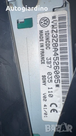 Климатичен блок / панел / табло зa VW Golf 4 - 1J1858069 / VWZ3Z8A4526005, снимка 2 - Части - 50785615