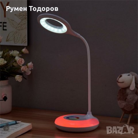 Стилна LED лампа за бюро с 256 цвята, снимка 1 - Настолни лампи - 32559002