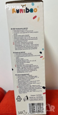 Различни видове подаръци, снимка 14 - Пъзели - 52588898