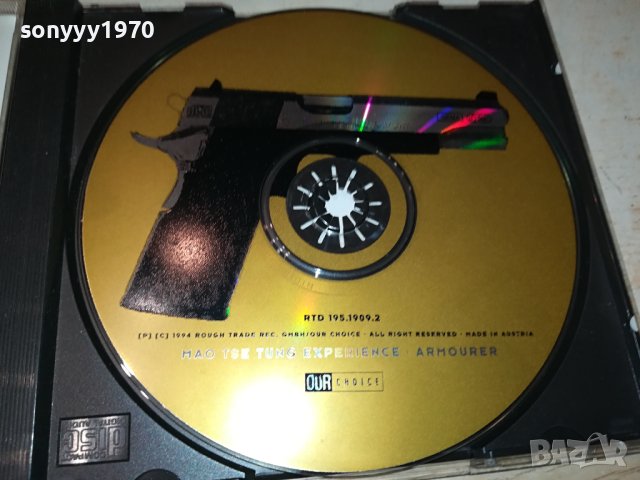 MAO TSE TUNG EXPERIENCE-ARMOURED CD 0301241149, снимка 14 - CD дискове - 43636207