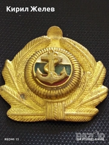 Офицерска кокарда на ВОЕННОМОРСКИЯ ФЛОТ за КОЛЕКЦИЯ 34869, снимка 4 - Антикварни и старинни предмети - 50958708