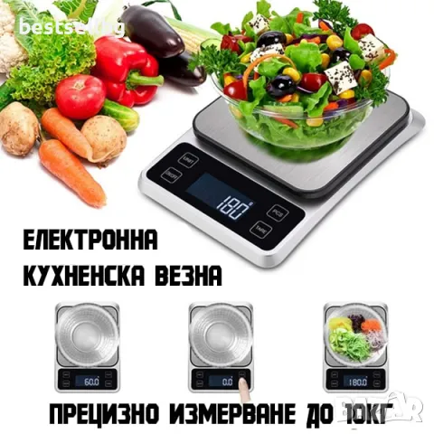 Кухненска електронна везна за кафе готвене подправки кухня до 10кг