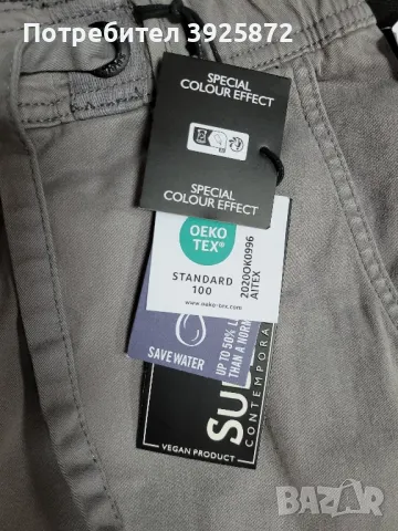 Нов панталон Sublevel, снимка 6 - Панталони - 50038172
